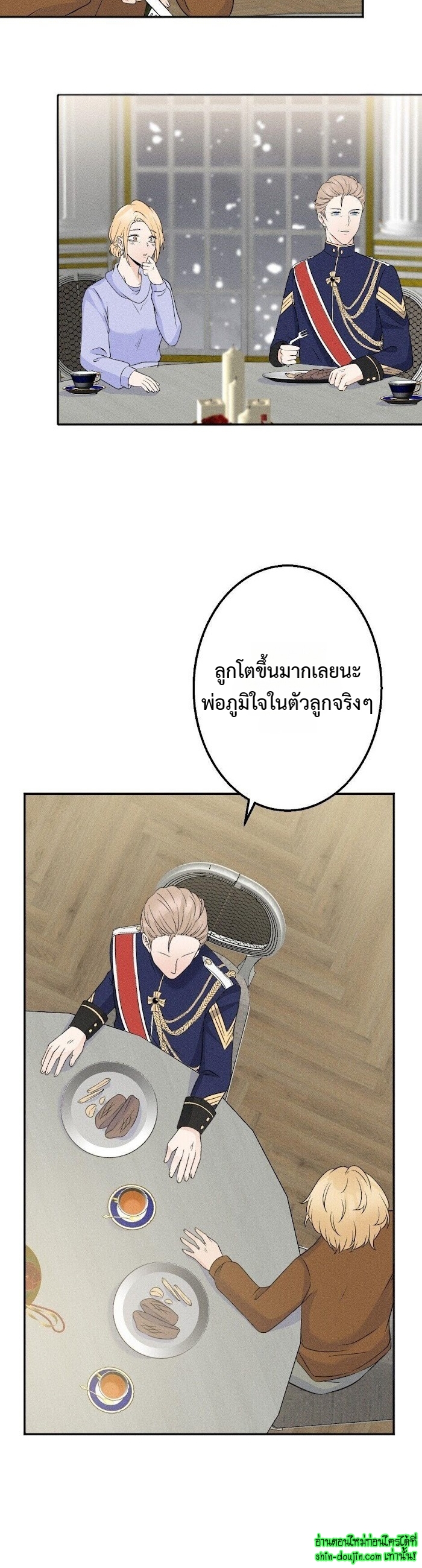 Speak The Truth EP 12